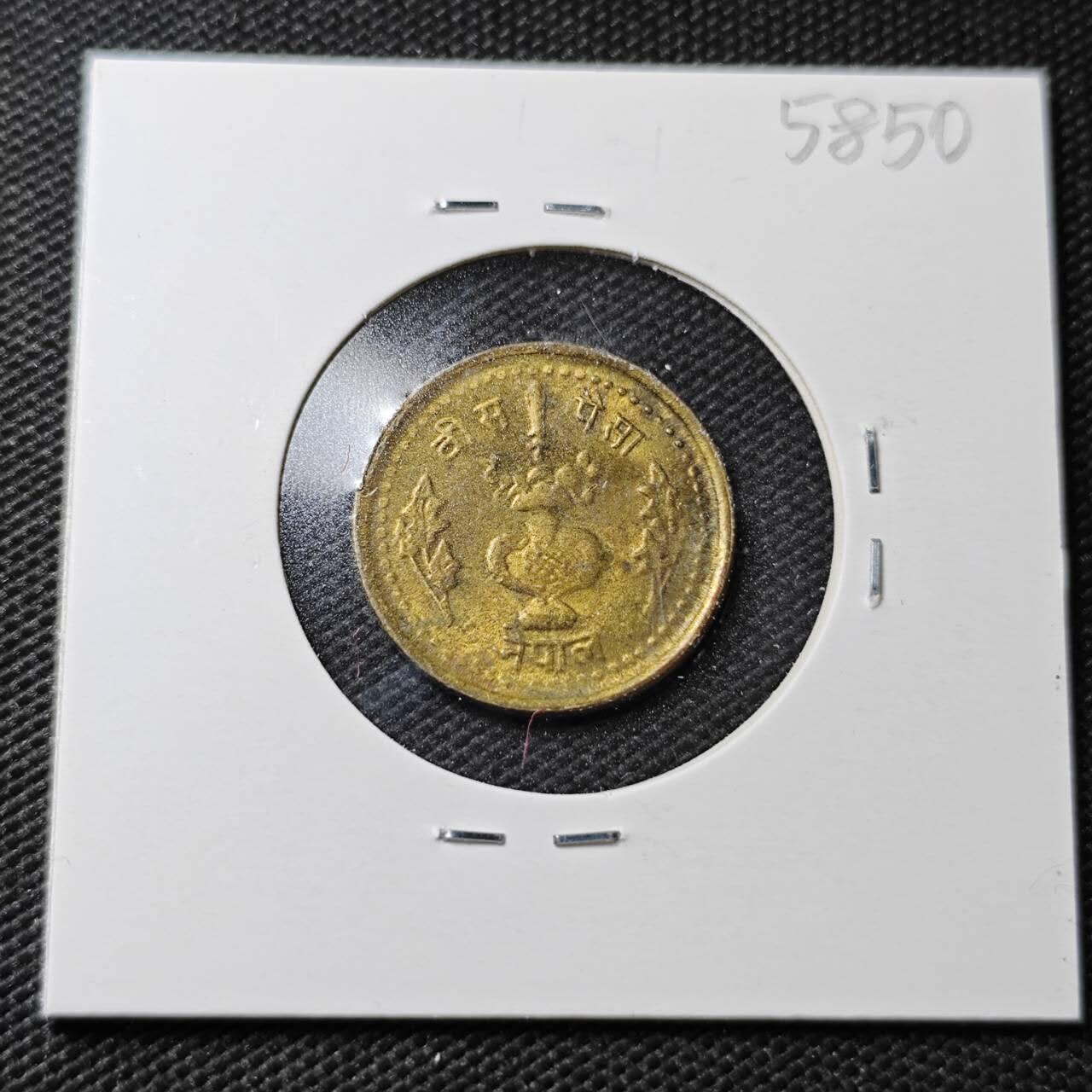 KK钱币收藏小铺  第358场  2月预留时间 周末发货  尼泊尔纪念币 香炉