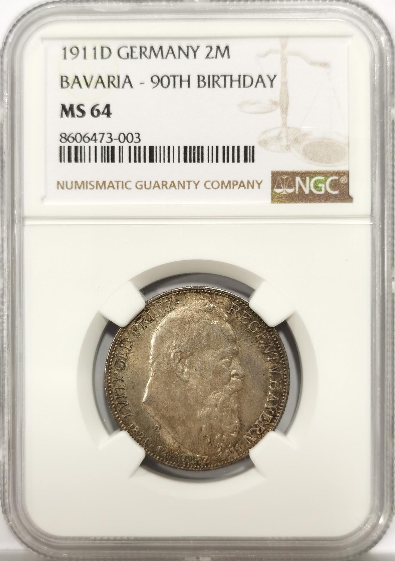 博洋堂世界钱币拍卖第144期（全场包邮） NGC MS64 德国巴伐利亚1911年利奥波德聂政王90寿辰2马克银币。