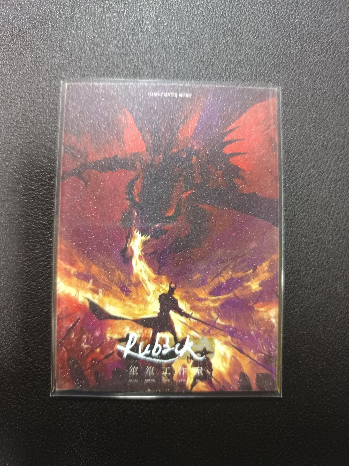 天玑星卡拍第133期《10.30周四截拍》持续收拍收评中 满赠卡需备注 【手绘卡】笙笙工作室 鬼灭之刃 手绘卡