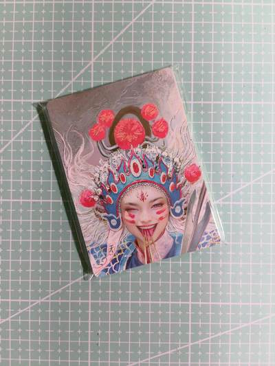 C先生卡牌 第15期 元集纪·刷子签·罐儿签·毒瘤签(持续收拍品中...) - 【九拼】燎原×刷子《妖姬传》将神婆