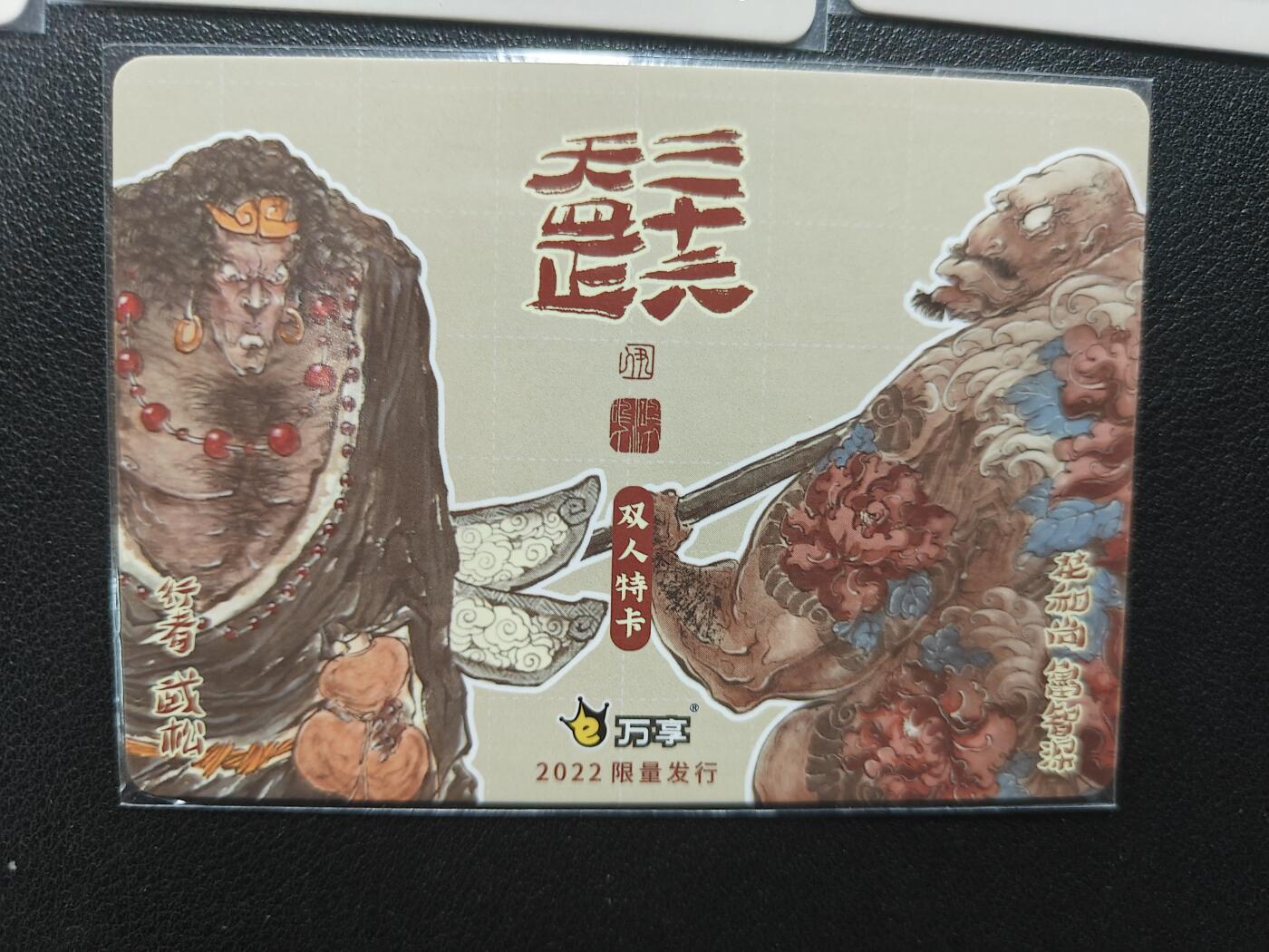 天玑星卡拍第132期《10.27周一截拍》持续收拍收评中 满赠卡需备注