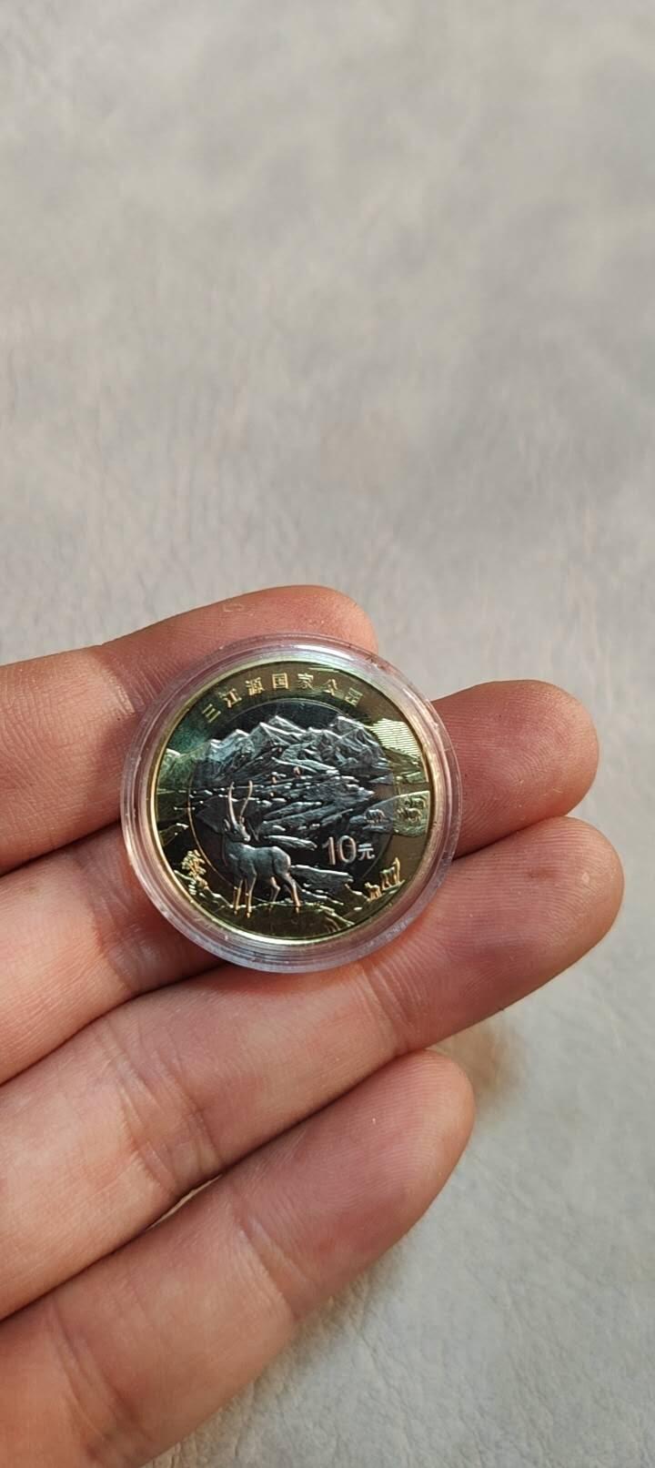 图南收藏 三江源