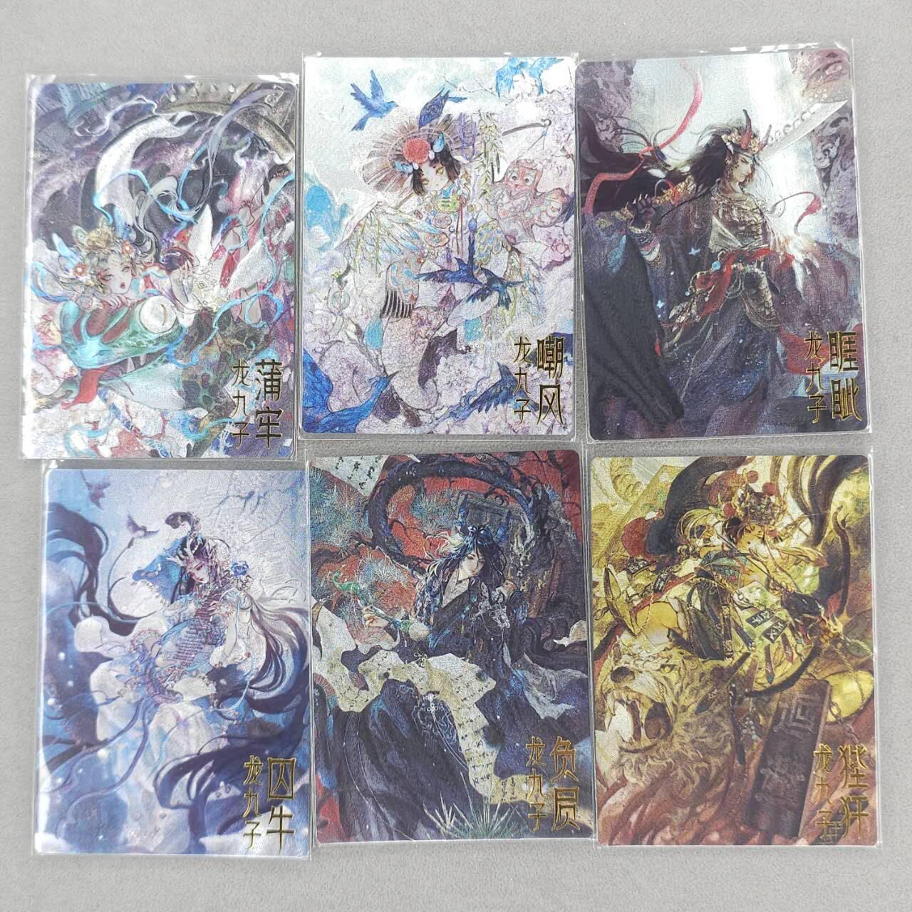 龙虎卡牌第六十场 - 猎虎师狂喜（无佣金，满120包邮，周六晚上结拍，欢迎送拍）