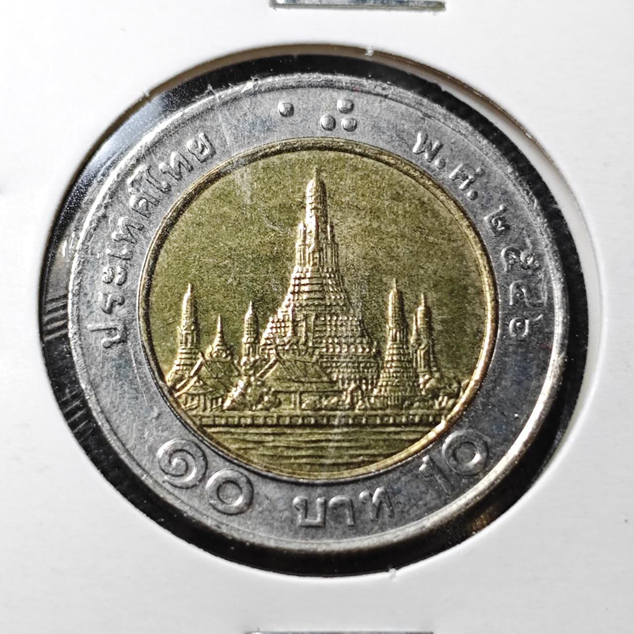 KK钱币收藏小铺  第358场  2月预留时间 周末发货  泰国双色币 好品