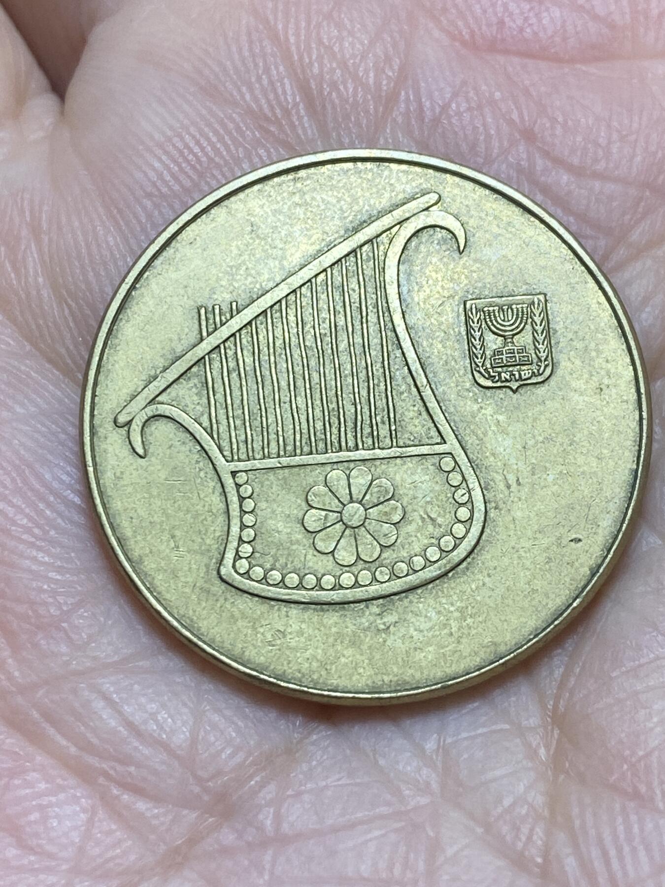 2025年第一百一十六场(总第一百四十二场）外国好品散币(免佣金) 以色列🇮🇱1984年1/2谢克尔
