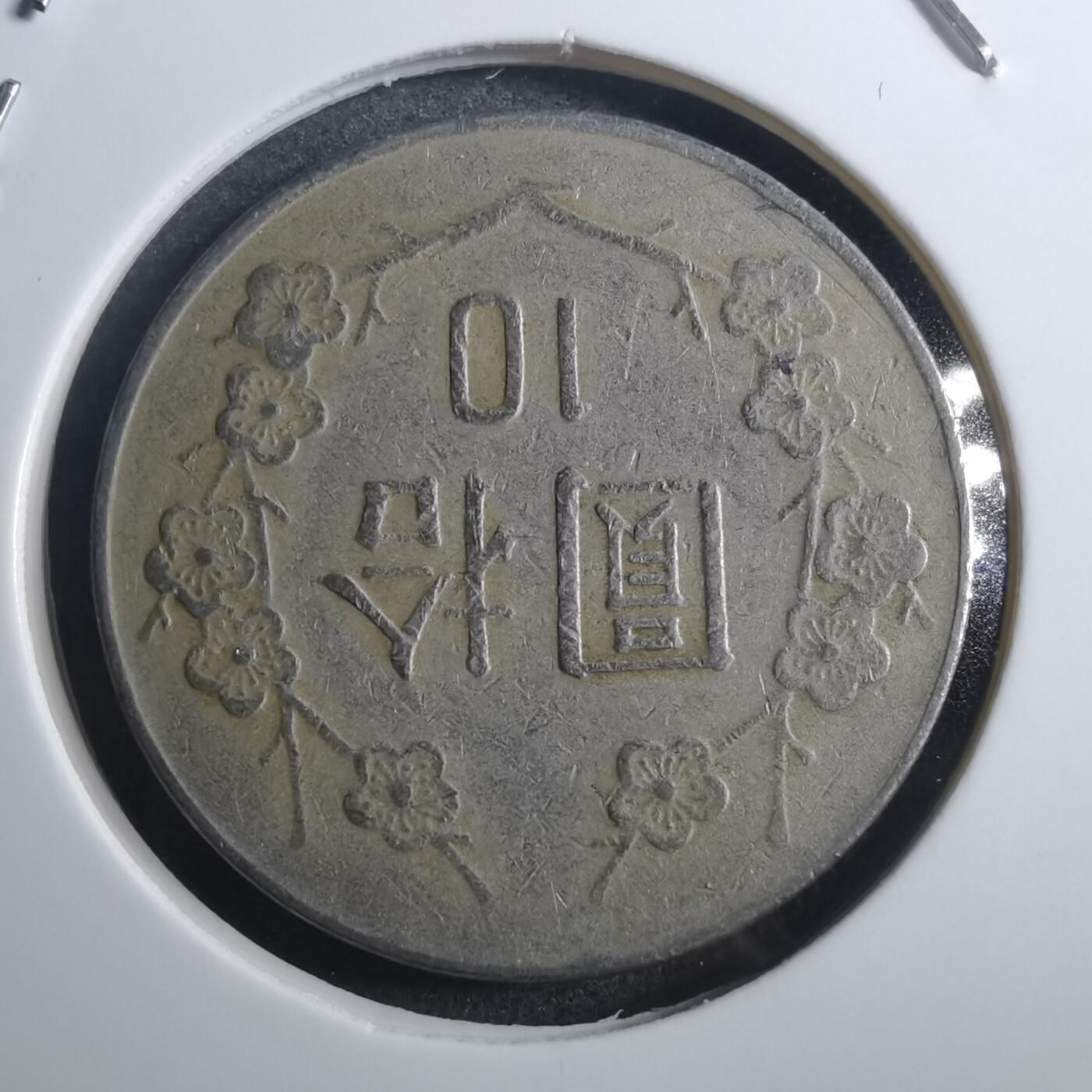 沼泽如烟--第884场