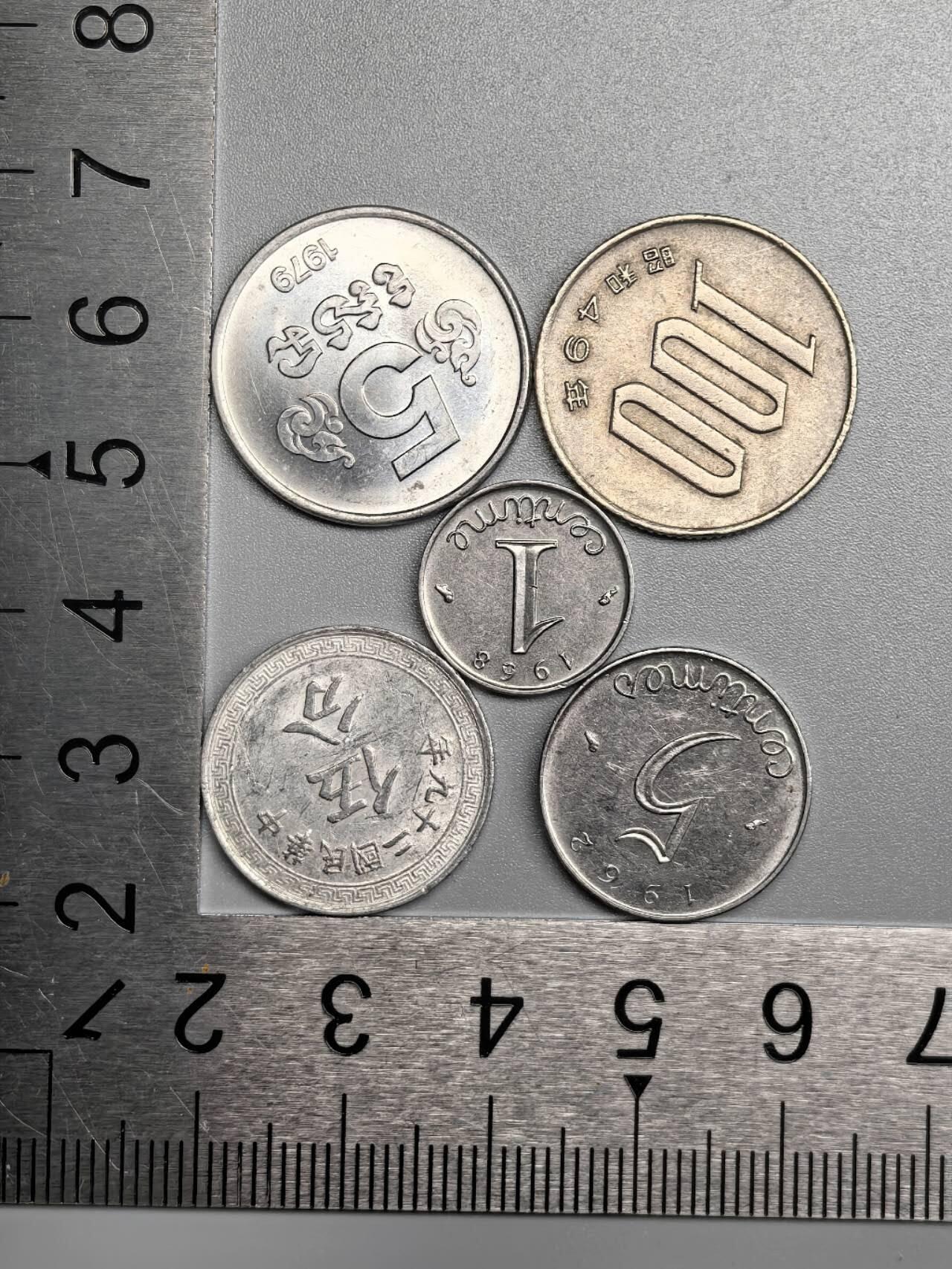 小驴勋章奖章收藏10月25日周六晚6点拍卖（珍爱和平，收藏战争，铭记历史，勿忘国耻，忠党爱国。有偿代拍，送拍规则在简介最后，参拍须阅读规则后再参拍，关系到运费包装发货时效真假辨别等关键信息，拍卖时不再发原图，看大图店主微信码在最后拍品里） 亚洲地区硬币一组5枚