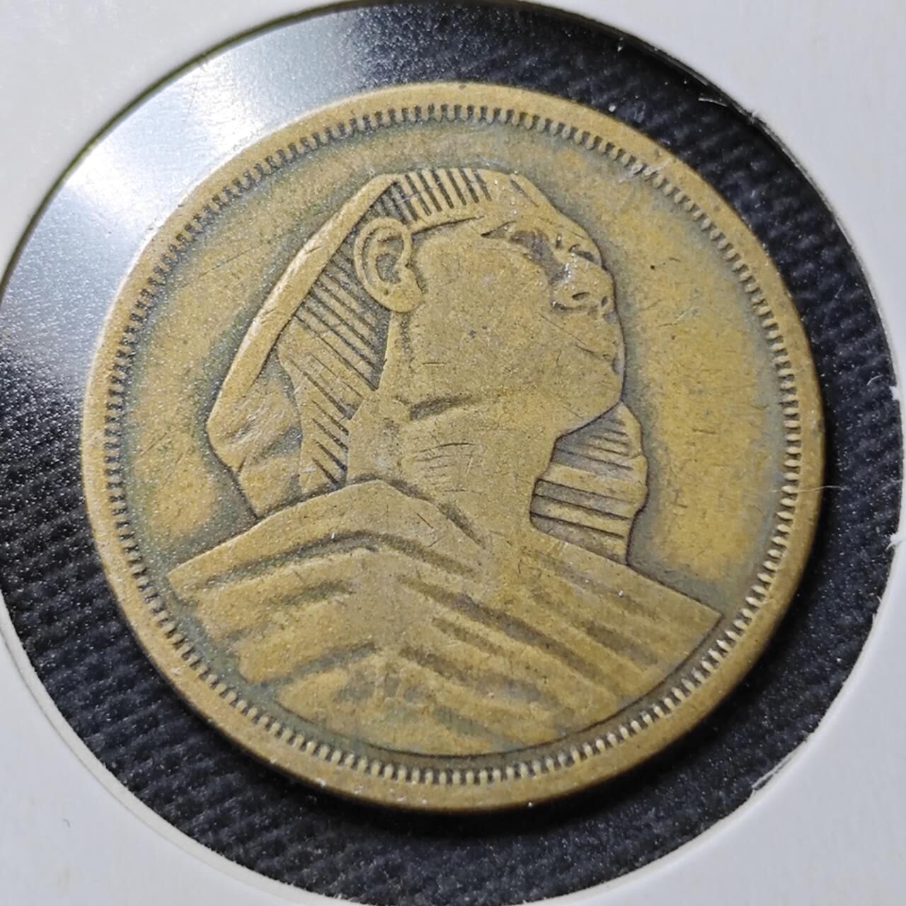 KK钱币收藏小铺  第358场  2月预留时间 周末发货  埃及10米利姆 狮身人面像