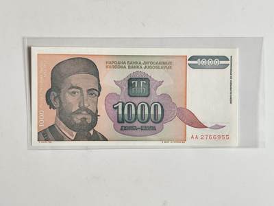 10月23日小精品外国纸币 - 南斯拉夫1000第纳尔纸币