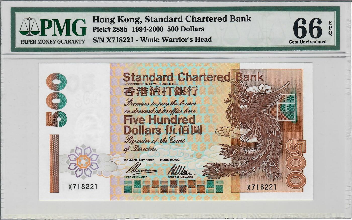 大中华拍卖第799期 香港渣打银行97500短棍凤凰 X718221