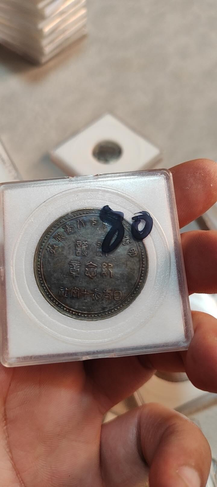 图南收藏