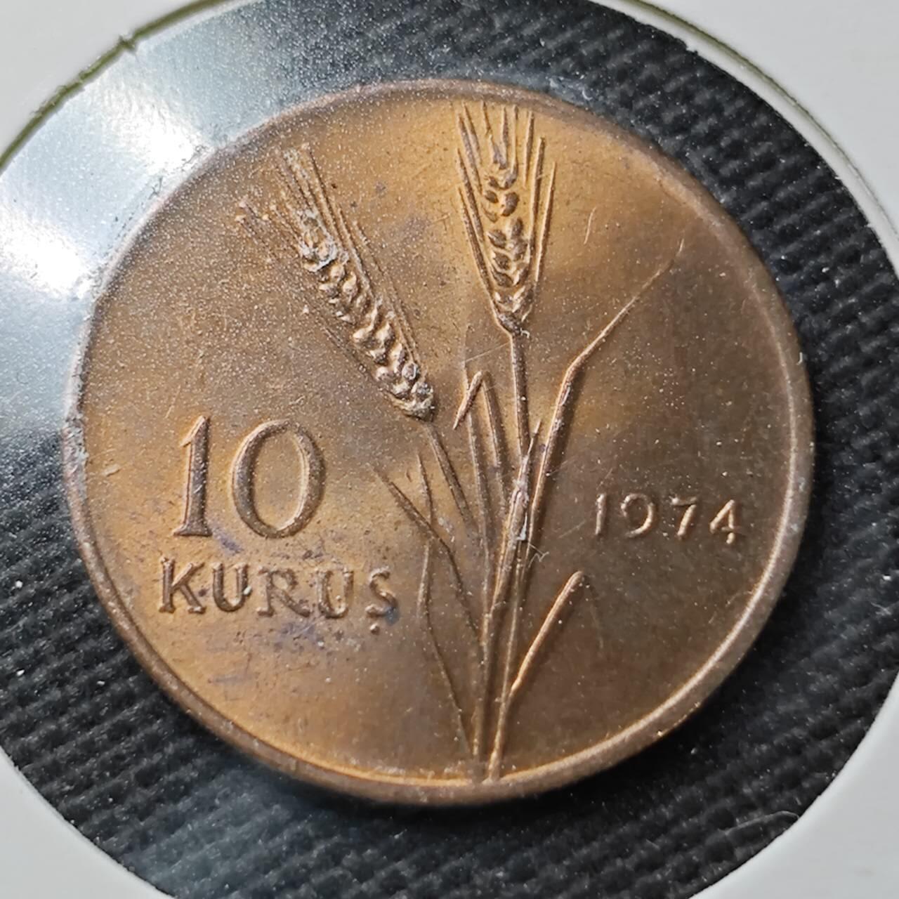 KK钱币收藏小铺  第358场  2月预留时间 周末发货  1974土耳其10库鲁农粮纪念币