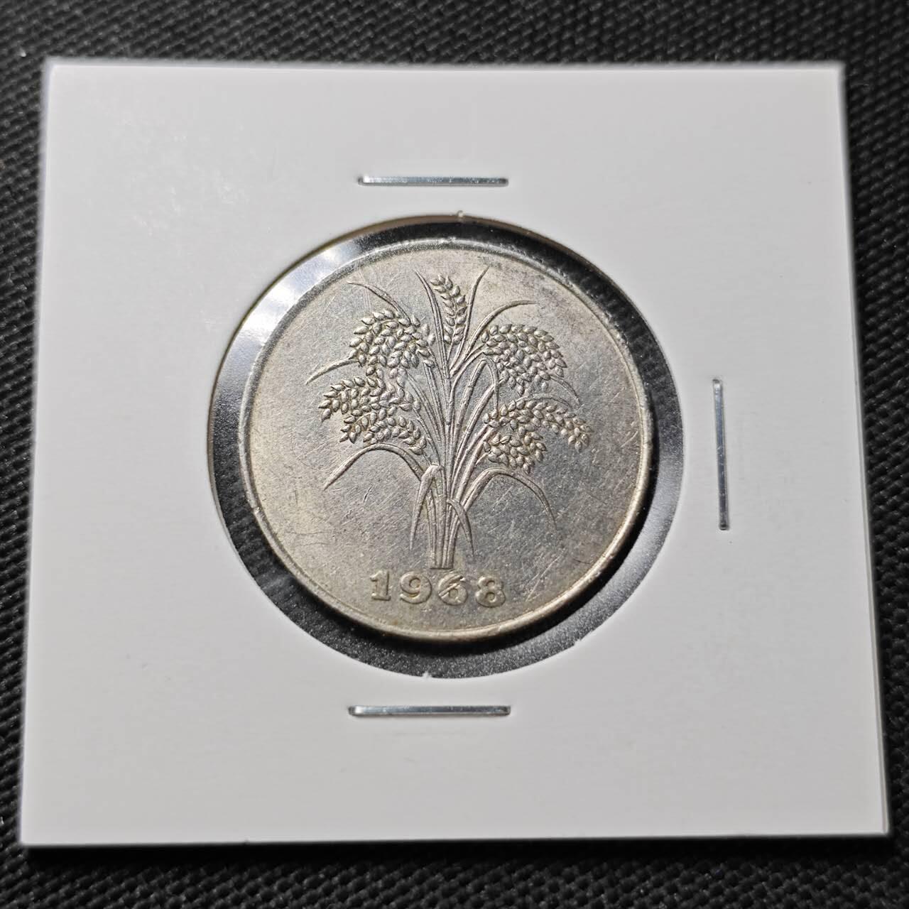 KK钱币收藏小铺  第358场  2月预留时间 周末发货  1968南越水稻10盾