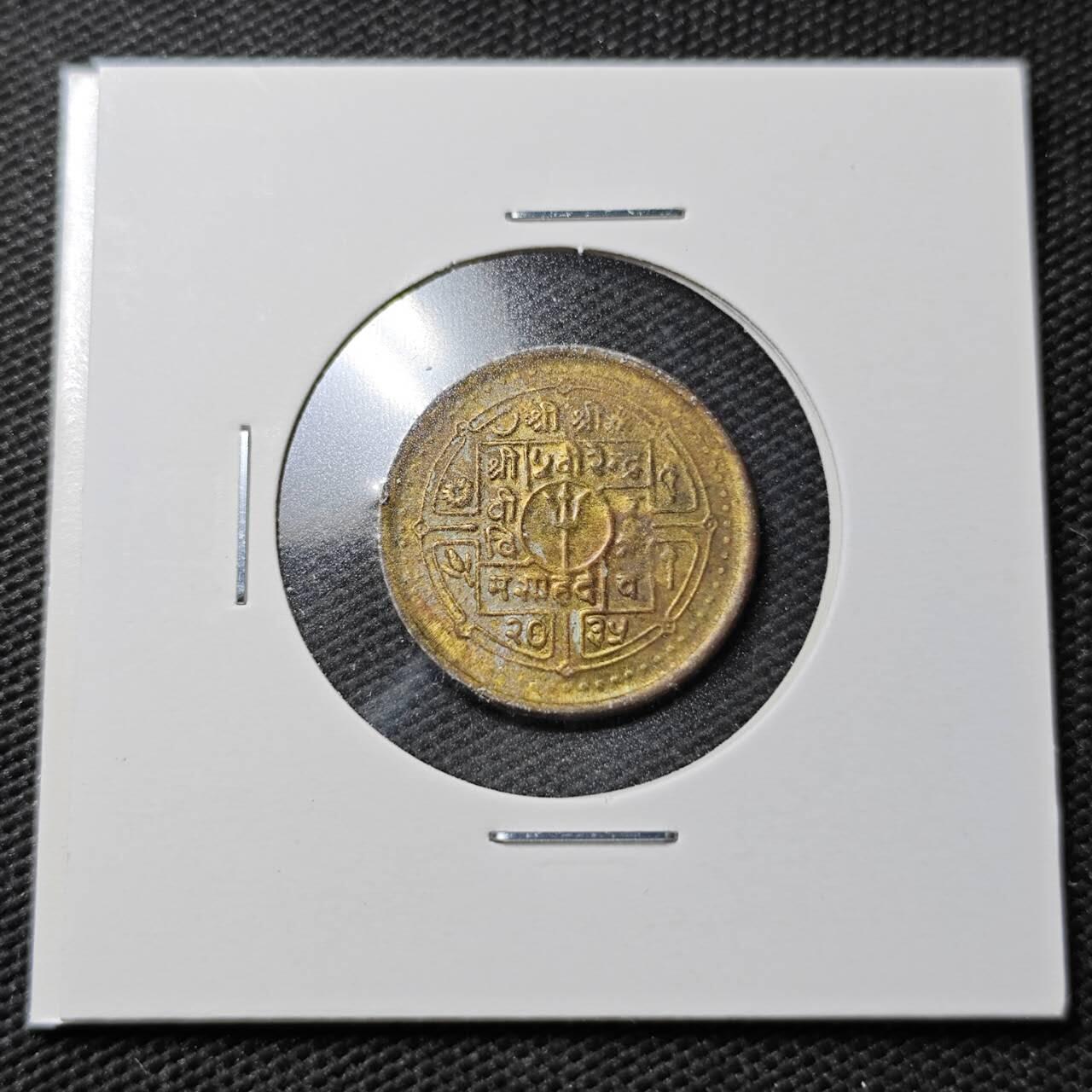 KK钱币收藏小铺  第358场  2月预留时间 周末发货  尼泊尔纪念币 香炉