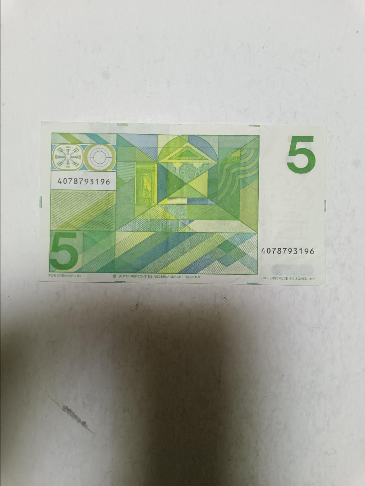 【20251027】非全新纸币第298场 荷兰1973年5盾