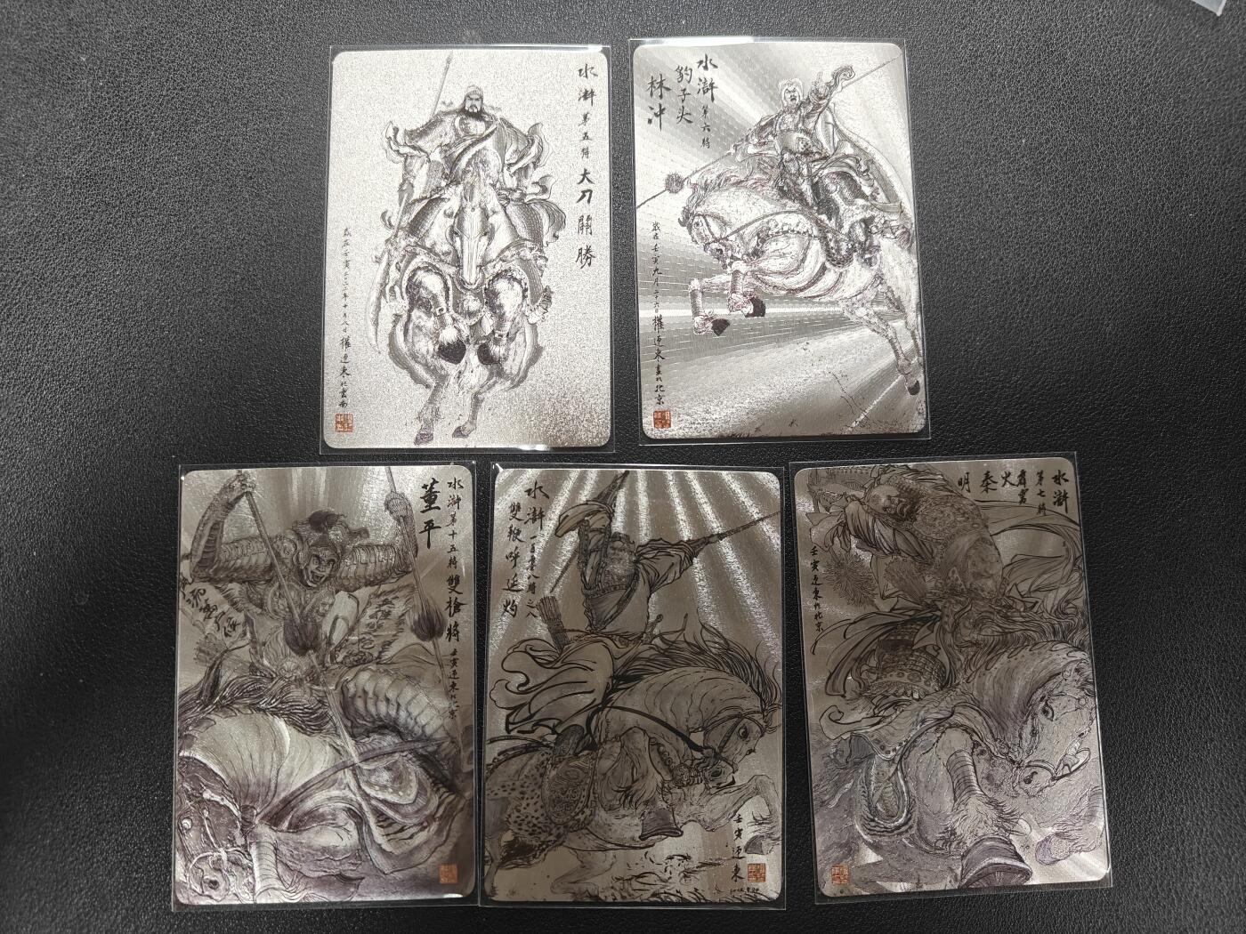 天玑星卡拍第132期《10.27周一截拍》持续收拍收评中 满赠卡需备注 昆仑万象 权迎东水浒 五虎将 粗闪