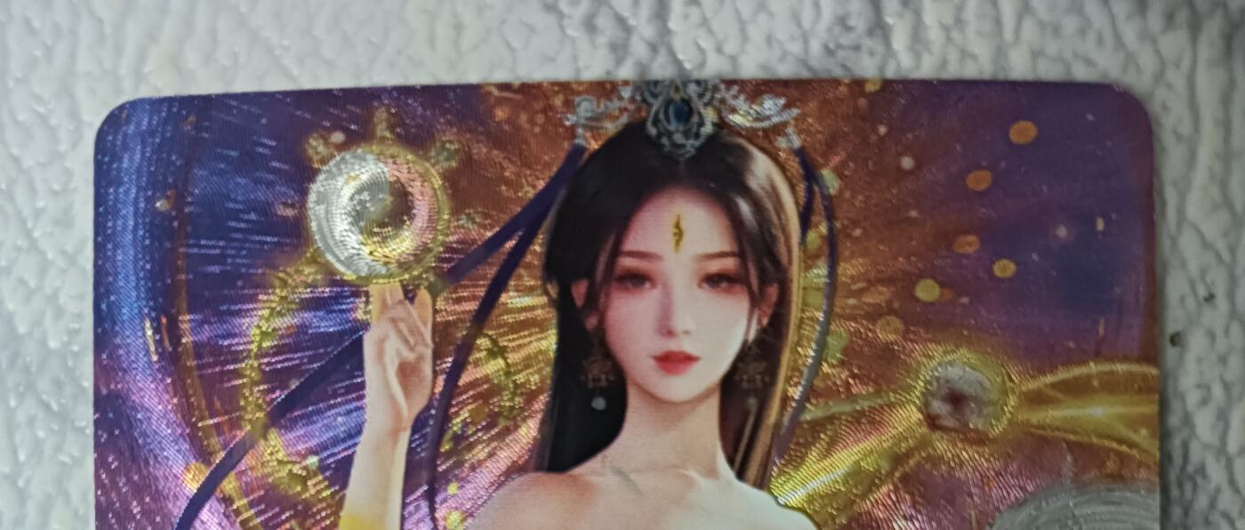 花开卡拍第44期（10月26号周日截拍，品控勿拍!!!拍品不寄存，运费5元，自制卡难免瑕疵，可能存在轻微撞角爆边等出厂瑕疵，品控介意勿拍！） 五月卡牌 粗闪工艺 五林全真教 艺术版 一张
