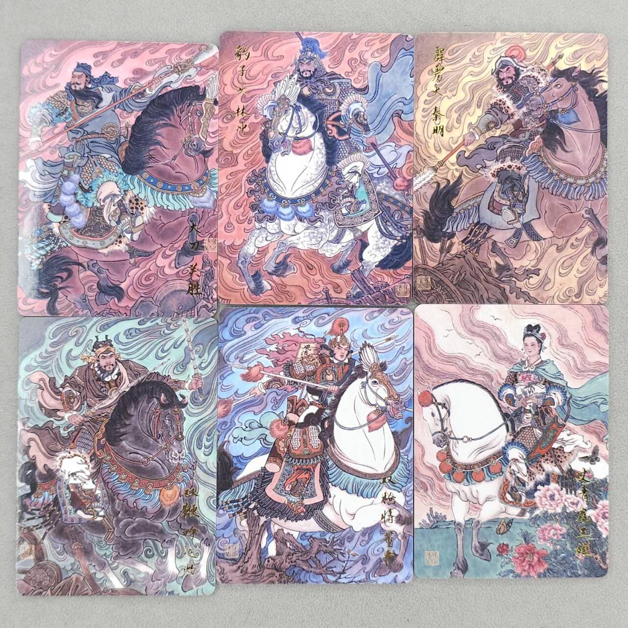 龙虎卡牌第六十场 - 猎虎师狂喜（无佣金，满120包邮，周六晚上结拍，欢迎送拍） 普卡6张 冯涛-水浒五虎将&扈三娘