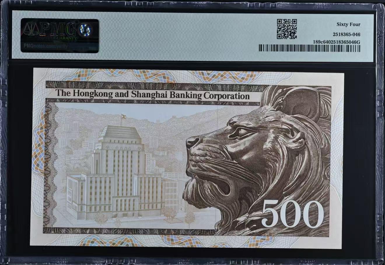 大中华拍卖第799期 香港汇丰银行81500大青斑 Y074716