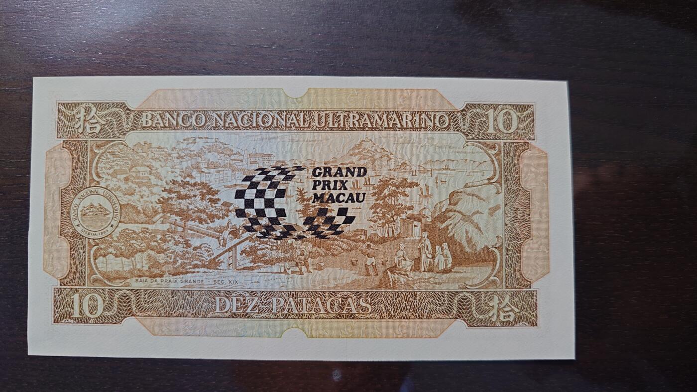 世界钱币～微拍第211期暨2025年第51期  部分库存清仓（赛车钞最后八张裸钞成本价起拍，评级币已无）