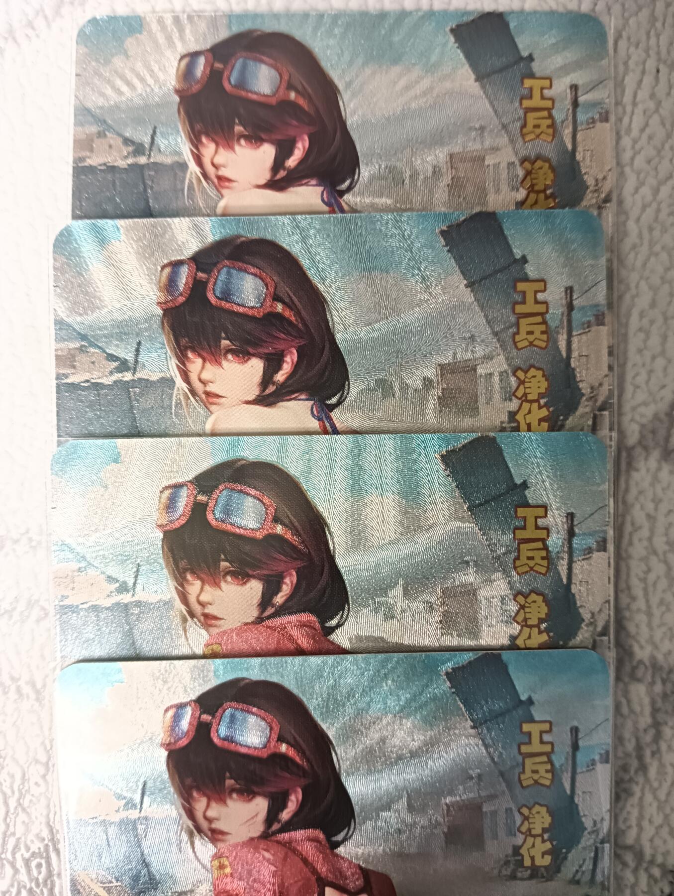 花开卡拍第44期（10月26号周日截拍，品控勿拍!!!拍品不寄存，运费5元，自制卡难免瑕疵，可能存在轻微撞角爆边等出厂瑕疵，品控介意勿拍！） 砖家军魁第二弹 工兵净化 粗闪四渐变（第四张艺术）