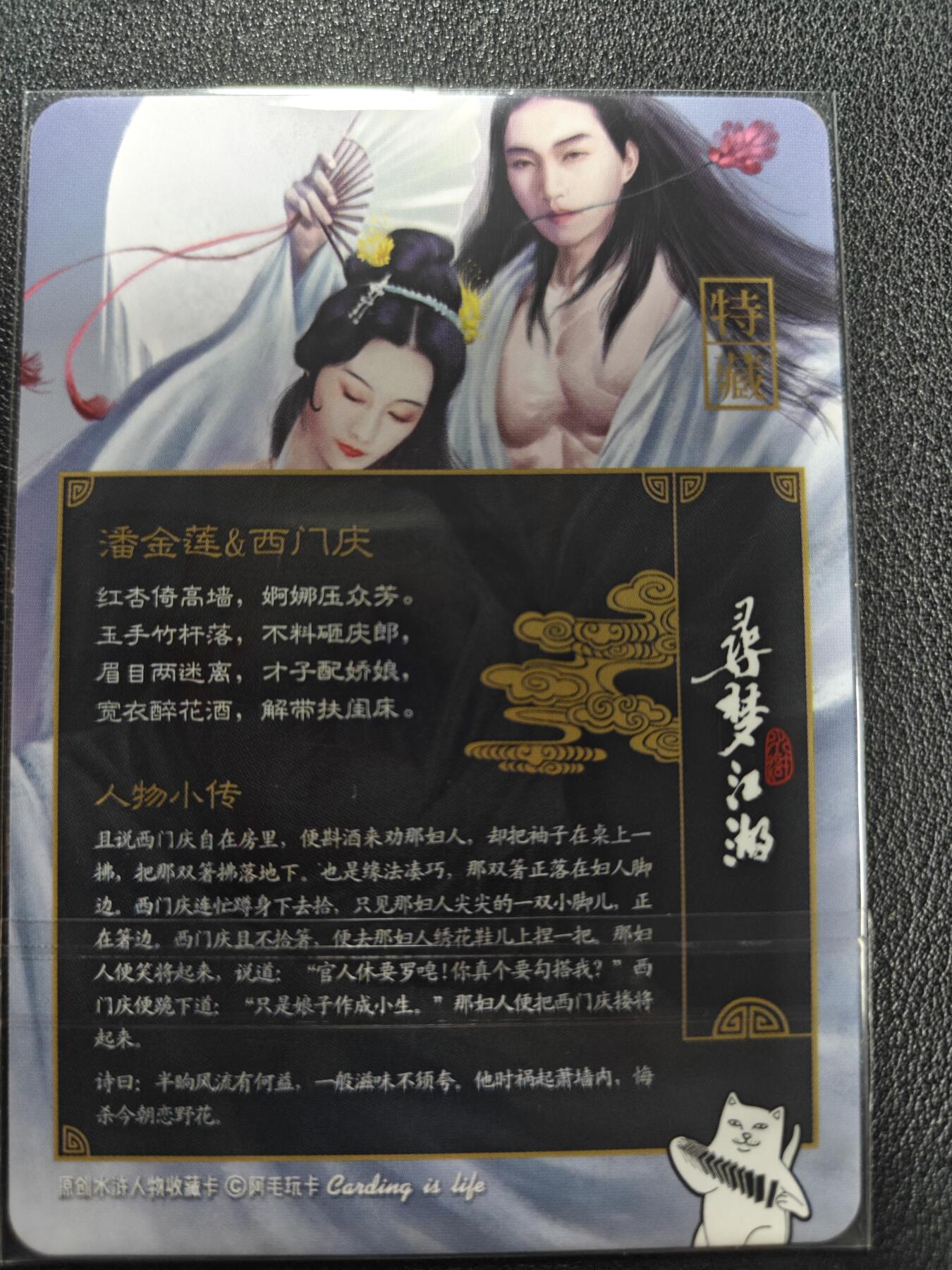 天玑星卡拍第132期《10.27周一截拍》持续收拍收评中 满赠卡需备注
