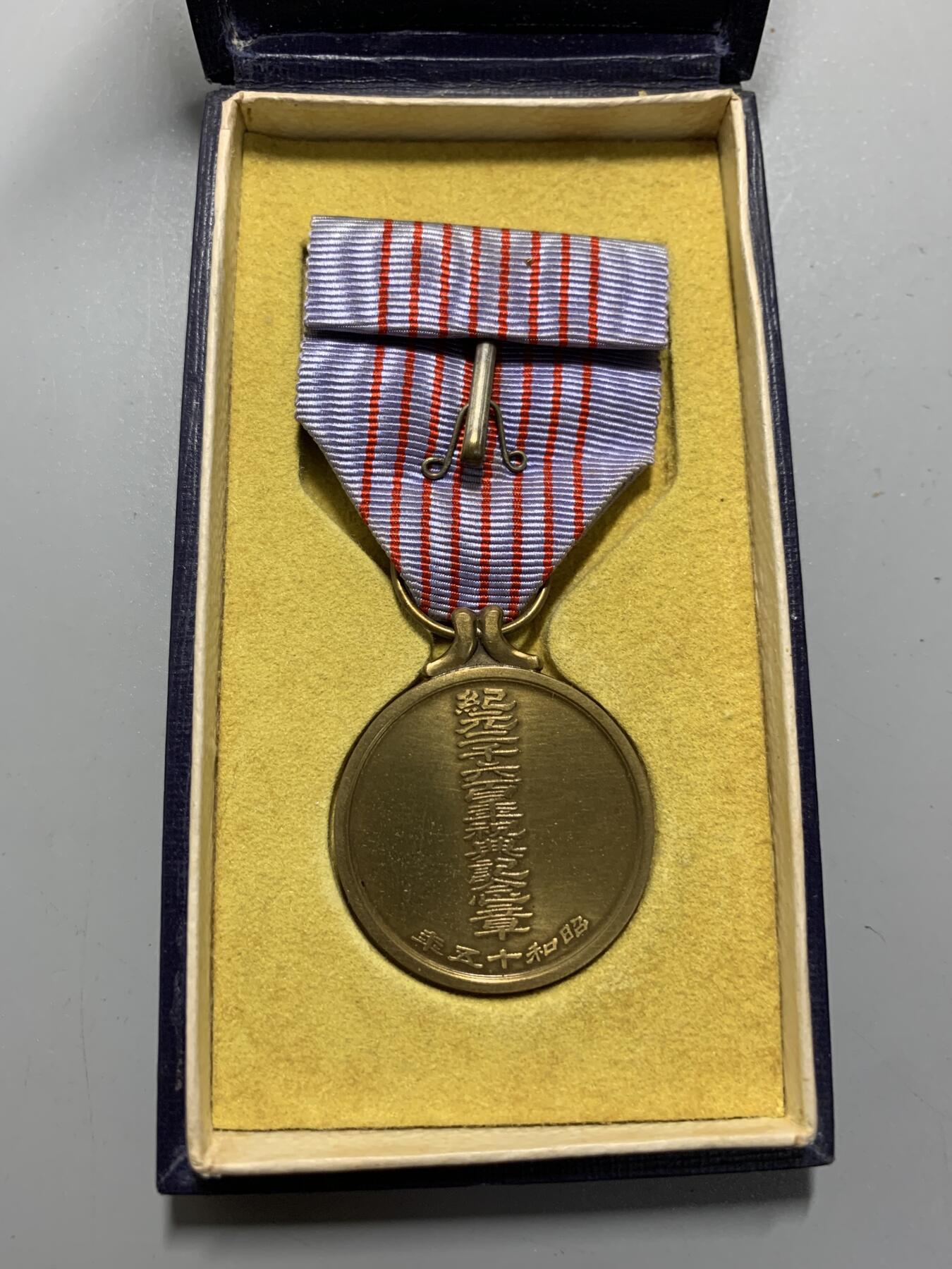 远东徽章小铺10月26日周日晚上9点结束 纪元2600