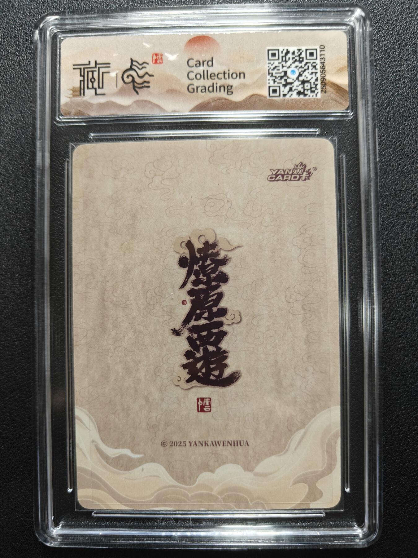 天玑星卡拍第132期《10.27周一截拍》持续收拍收评中 满赠卡需备注 焱卡文化 神话中国3 李云中 哪吒 浮雕折光 CCG10