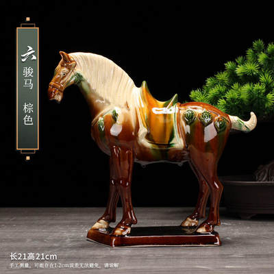 听雨轩（七） - 唐三彩陶瓷棕马