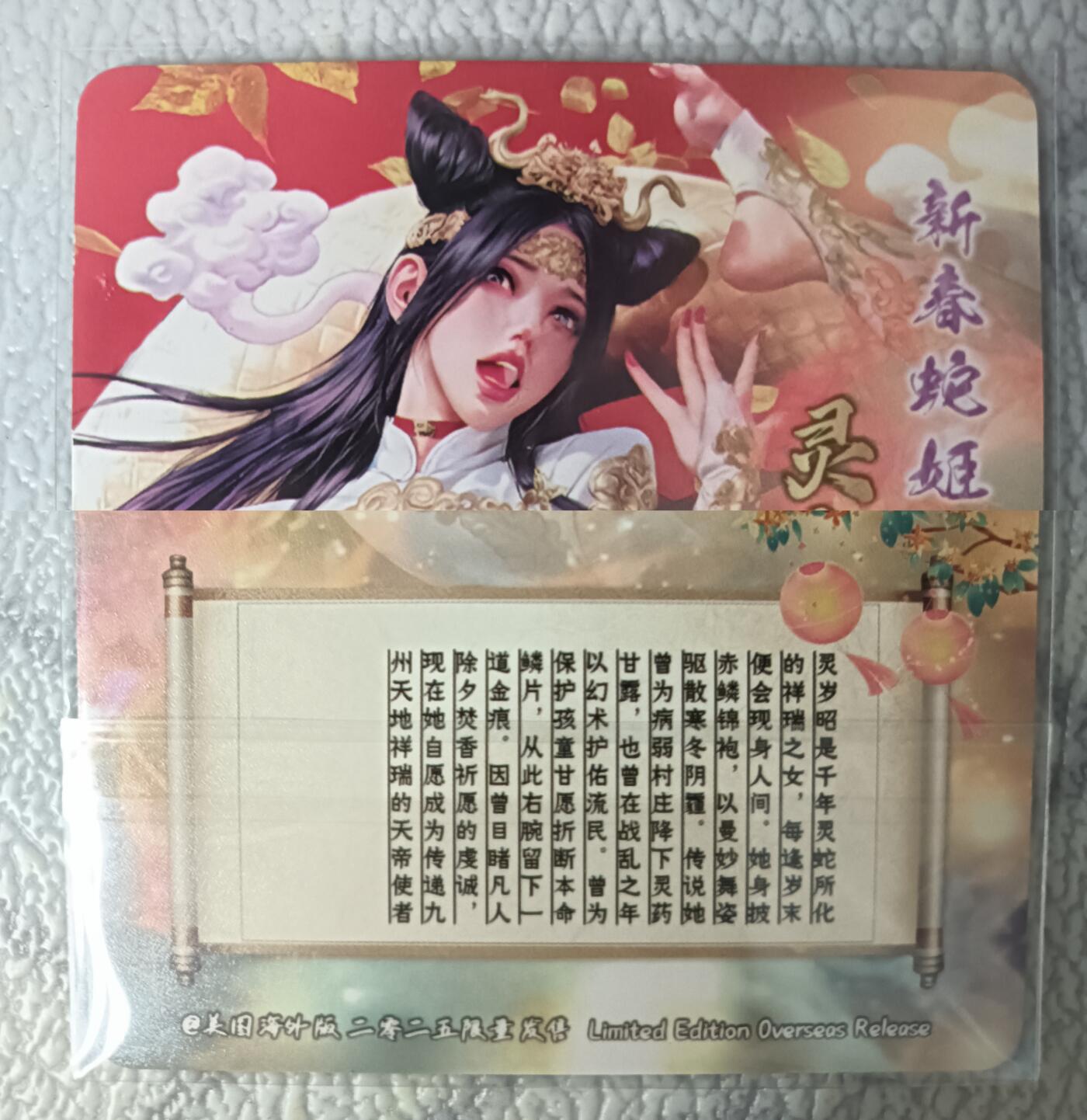 花开卡拍第44期（10月26号周日截拍，品控勿拍!!!拍品不寄存，运费5元，自制卡难免瑕疵，可能存在轻微撞角爆边等出厂瑕疵，品控介意勿拍！） 烫金磨砂普卡 蛇姬(玩家自制 非官方)