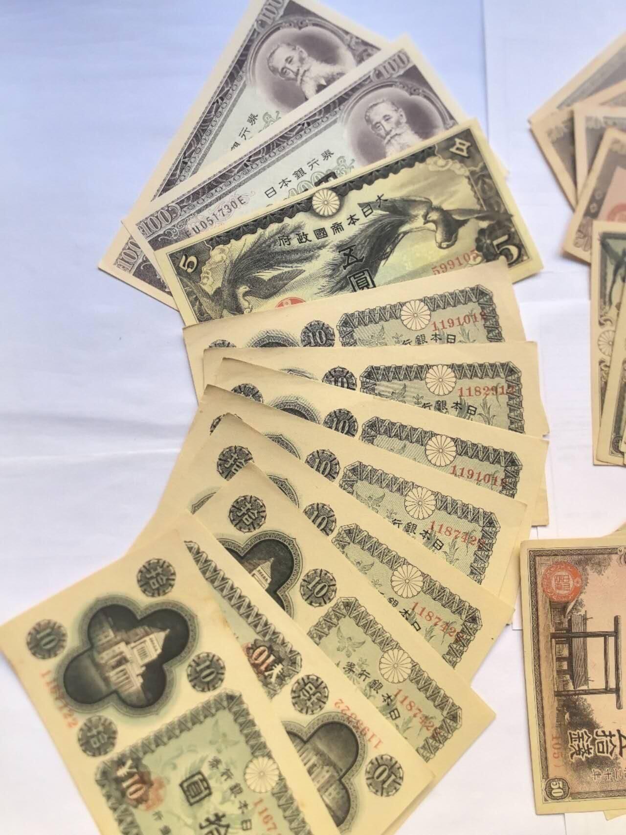 各国外币第94期 无佣金 日本5种面值47张 9品到全新