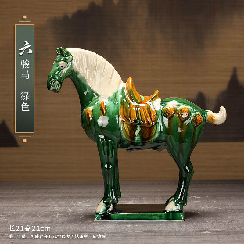 听雨轩（七） 唐三彩陶瓷绿马