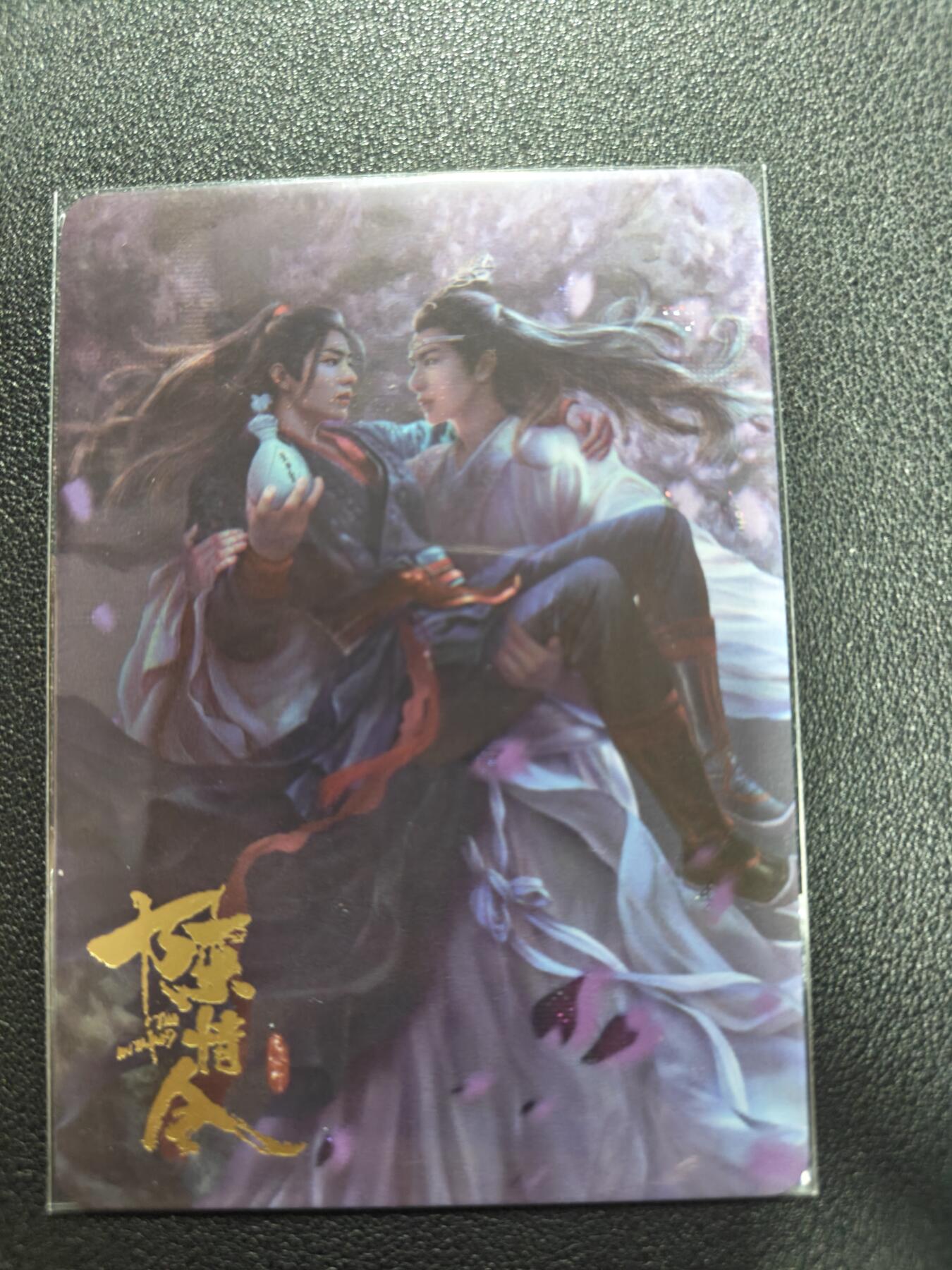 天玑星卡拍第132期《10.27周一截拍》持续收拍收评中 满赠卡需备注 阿毛玩卡 陈情令 纱布闪 自制卡