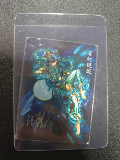 天玑星卡拍第133期《10.30周四截拍》持续收拍收评中 满赠卡需备注 - 【亲签卡】可可瑞听 闹海荟 星河迢迢 嫦娥飞天 光刻