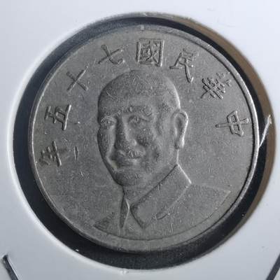 沼泽如烟--第884场 - 民国七十五年十元