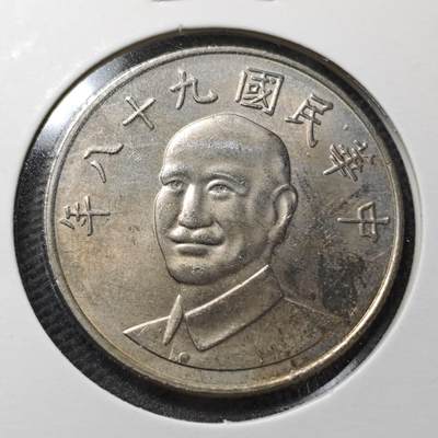 KK钱币收藏小铺  第358场  2月预留时间 周末发货 -  中国台湾省10元