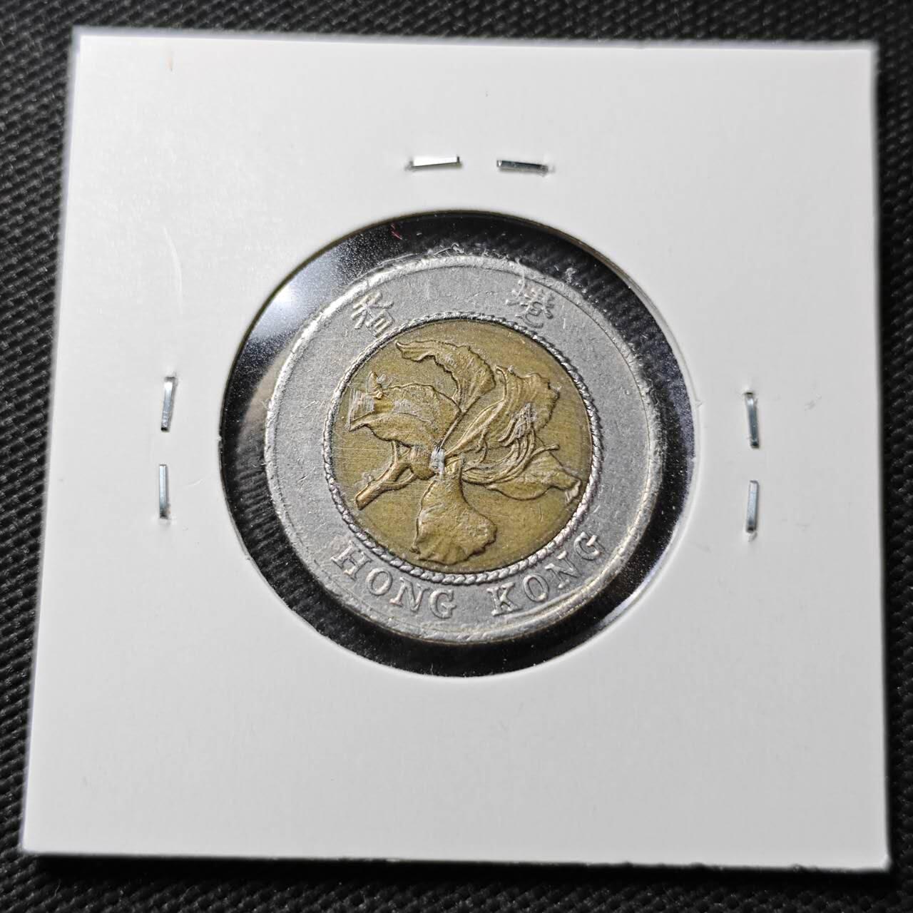 KK钱币收藏小铺  第358场  2月预留时间 周末发货  香港10元