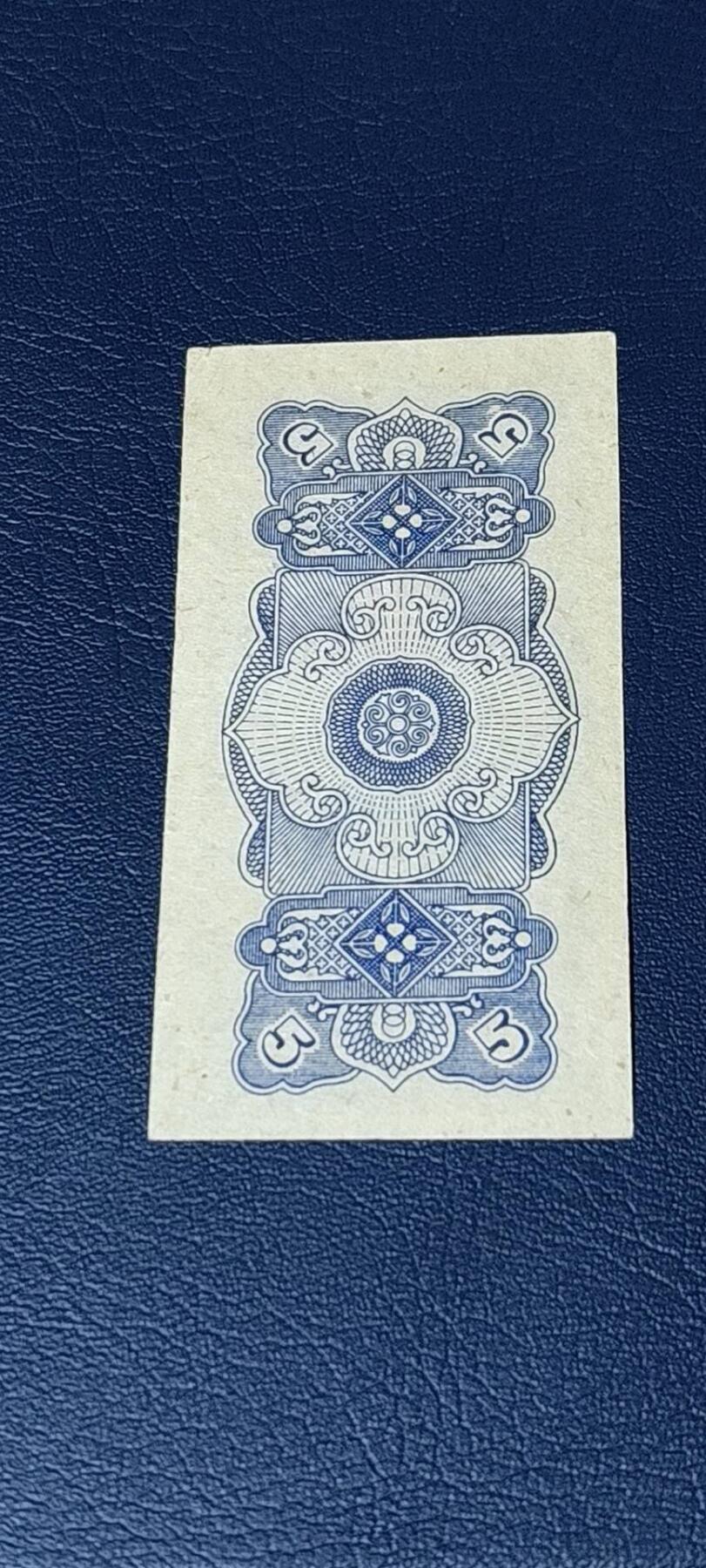 精品票证拍场 广西僮族自治区购货券   伍分  1962年发行，品相如图所示，按图发货