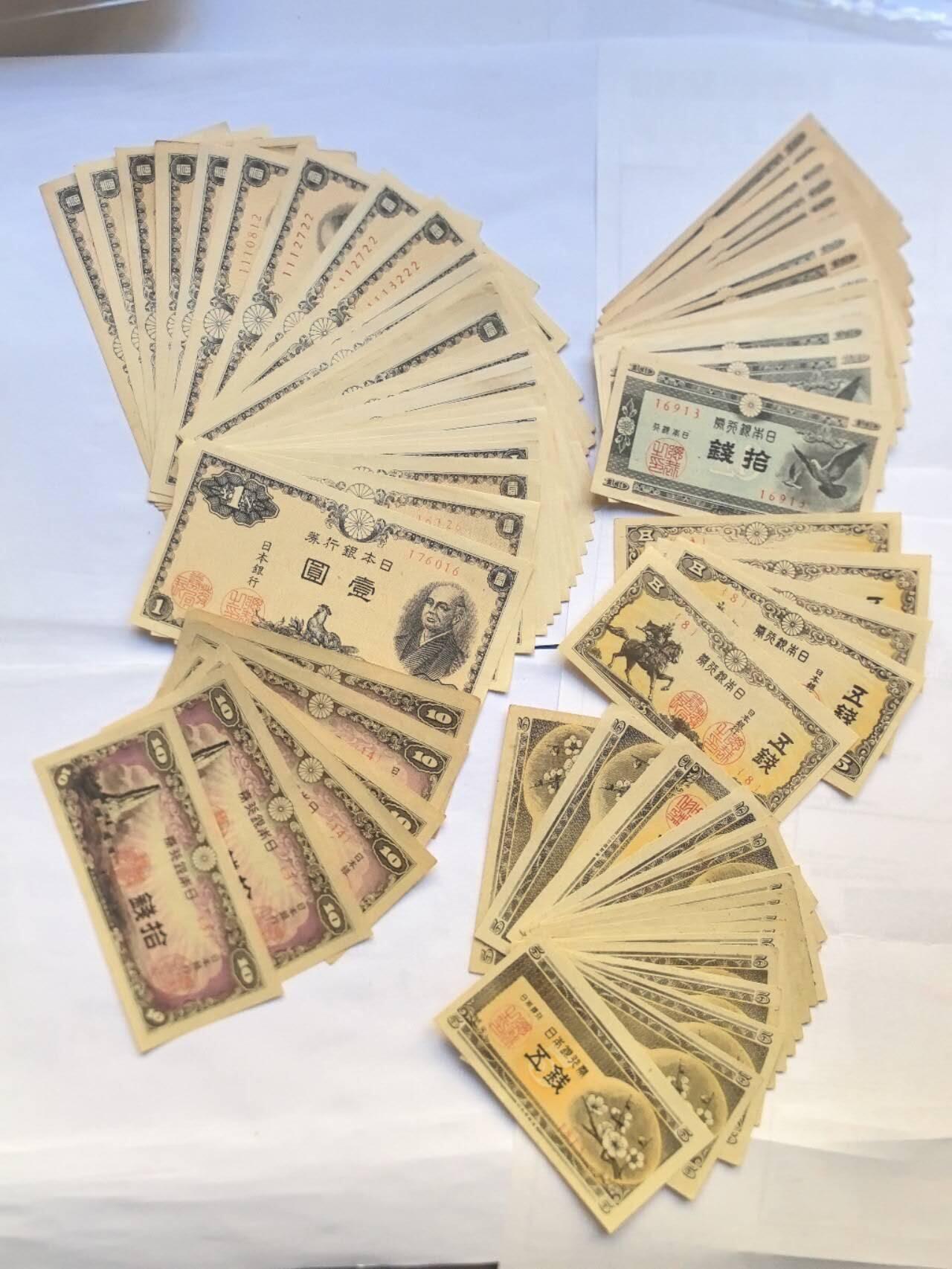 各国外币第94期 无佣金 日本5种面值 71张 9品到全新