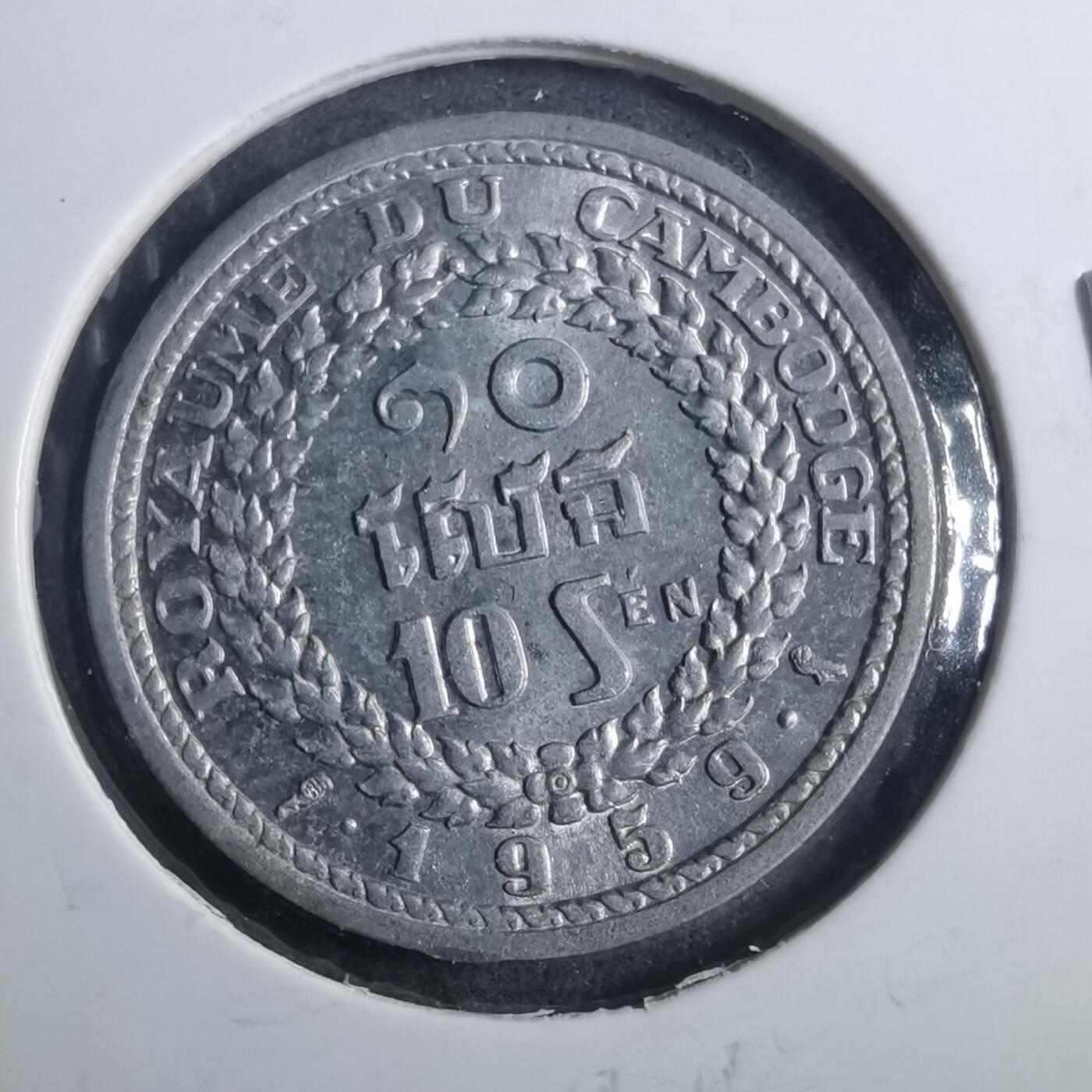 沼泽如烟--第884场 柬埔寨1959年十分鸡