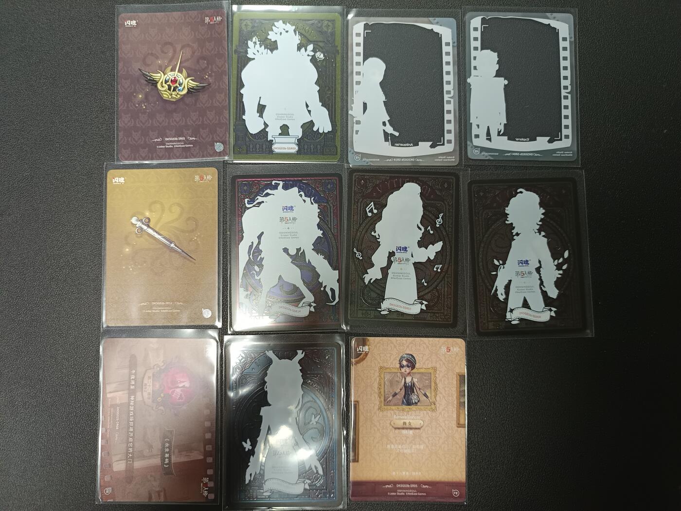 天玑星卡拍第133期《10.30周四截拍》持续收拍收评中 满赠卡需备注 第五人格 散卡 11张