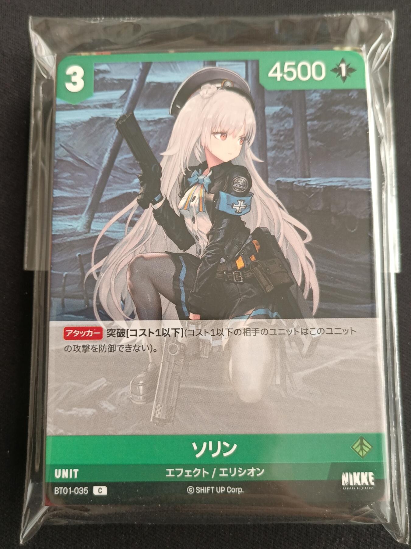【游宝拍卖】乙巳蛇年79期  TCG卡包 各类卡牌30+张/包