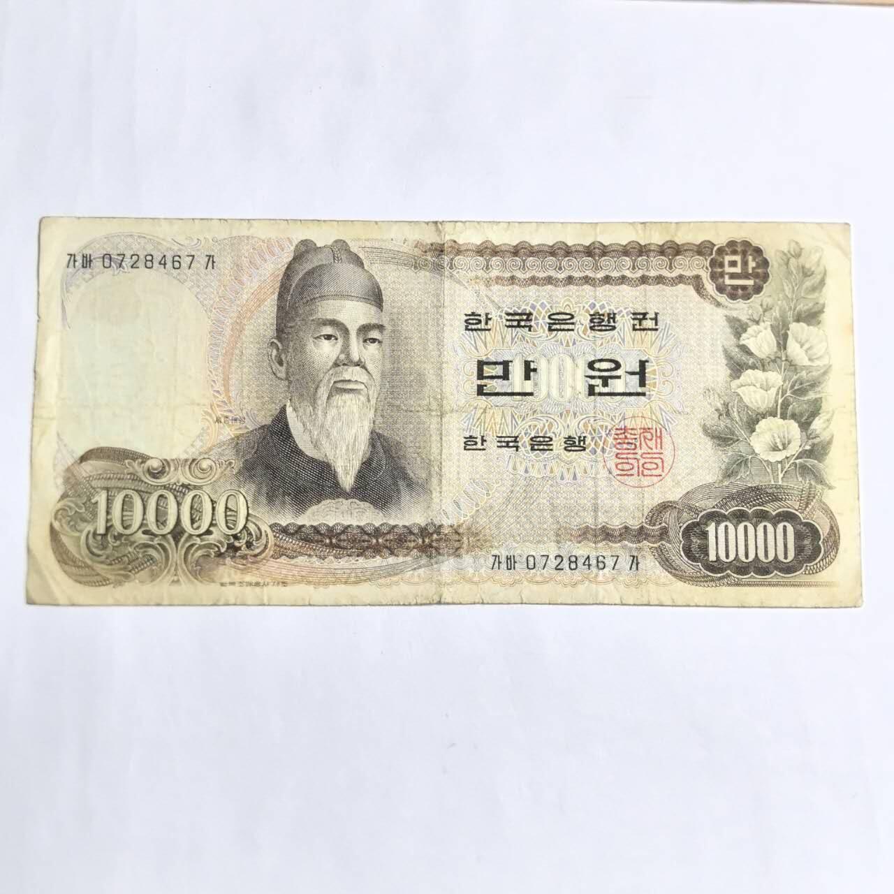 各国外币第94期 无佣金 韩国10000韩元1973年 第一版初版少见