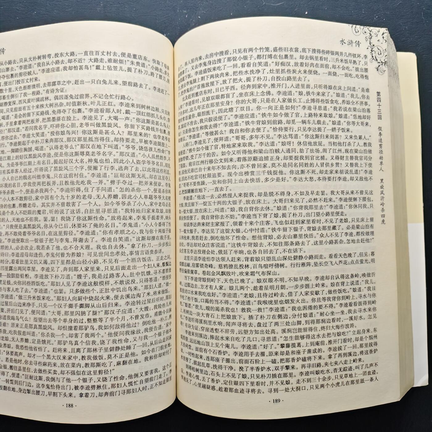 【全场包邮】纯粹捡漏拍473场（免费代拍第10场）