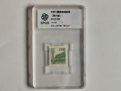 10月23日小精品外国纸币 - 众诚评级 民国时期邮票，具体看评级信息