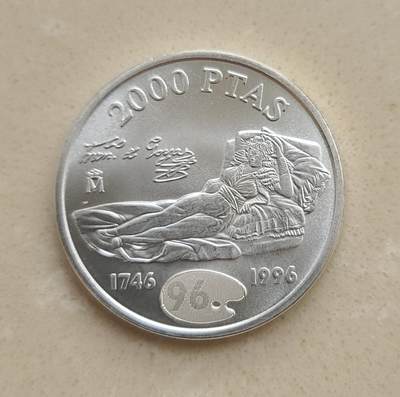 【币将精彩】世界钱币拍卖（2025-11-19） - 西班牙1996年戈雅马哈银币