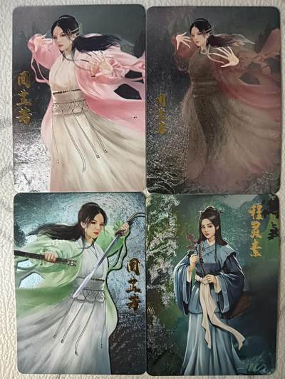 花开卡拍第44期（10月26号周日截拍，品控勿拍!!!拍品不寄存，运费5元，自制卡难免瑕疵，可能存在轻微撞角爆边等出厂瑕疵，品控介意勿拍！） - 卡颜月色 群芳录 周芷若和程灵素 粗闪4张