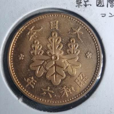 沼泽如烟--第883场 - 昭和六年桐叶一钱