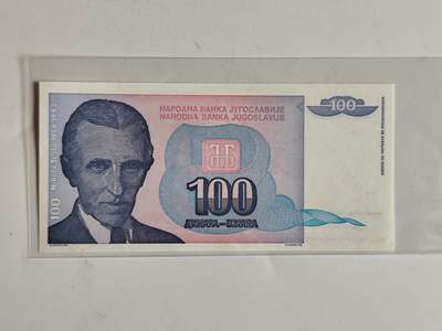 10月23日小精品外国纸币 - 少见的南斯拉夫100第纳尔纸币