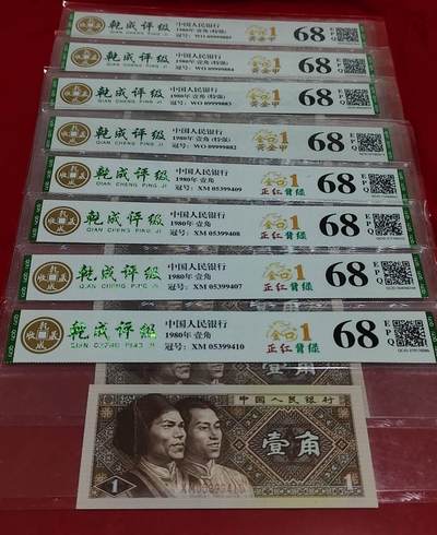 特强黄金甲和正红背绿金口1共八张